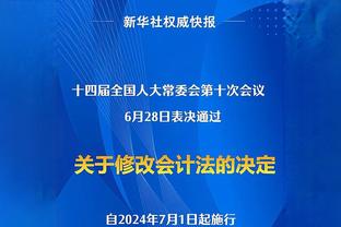 埃利奥特：我们都需要成为领袖 索博斯洛伊在第90分钟仍在向前冲